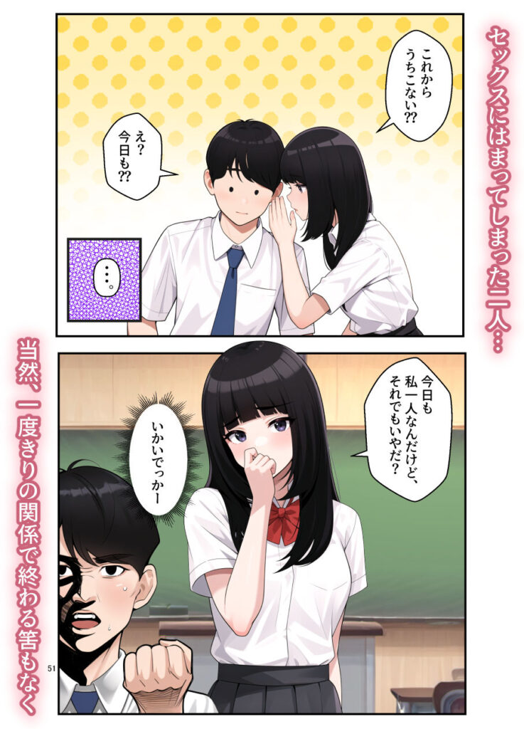 お互いセルフ前戯する高校生…オナニー見せ合いこしたら性欲止まらずヤっちゃう話【エロ漫画】 お互いセルフ前戯する高校生...オナニー見せ合いこしたら性欲止まらずヤっちゃう話【エロ漫画】 | 抜ける無料エロ漫画