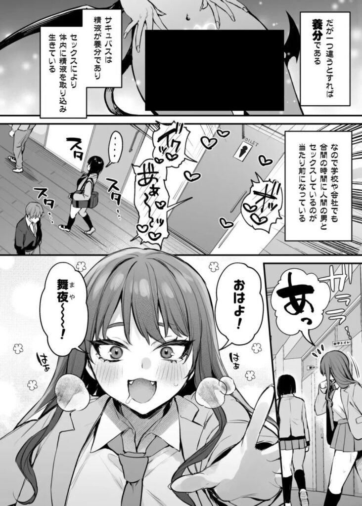 【エロ漫画】ダメ元で告ったらヤバい事になったwこれはただの食事だからっ!【だにまる】