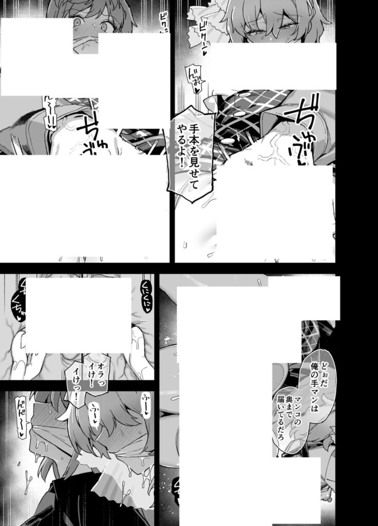 大人の技術を体験したい令嬢2人…犯●れたい願望がヤバい件w【エロ漫画】 大人の技術を体験したい令嬢2人…犯●れたい願望がヤバい件w【エロ漫画】 | 抜ける無料エロ漫画