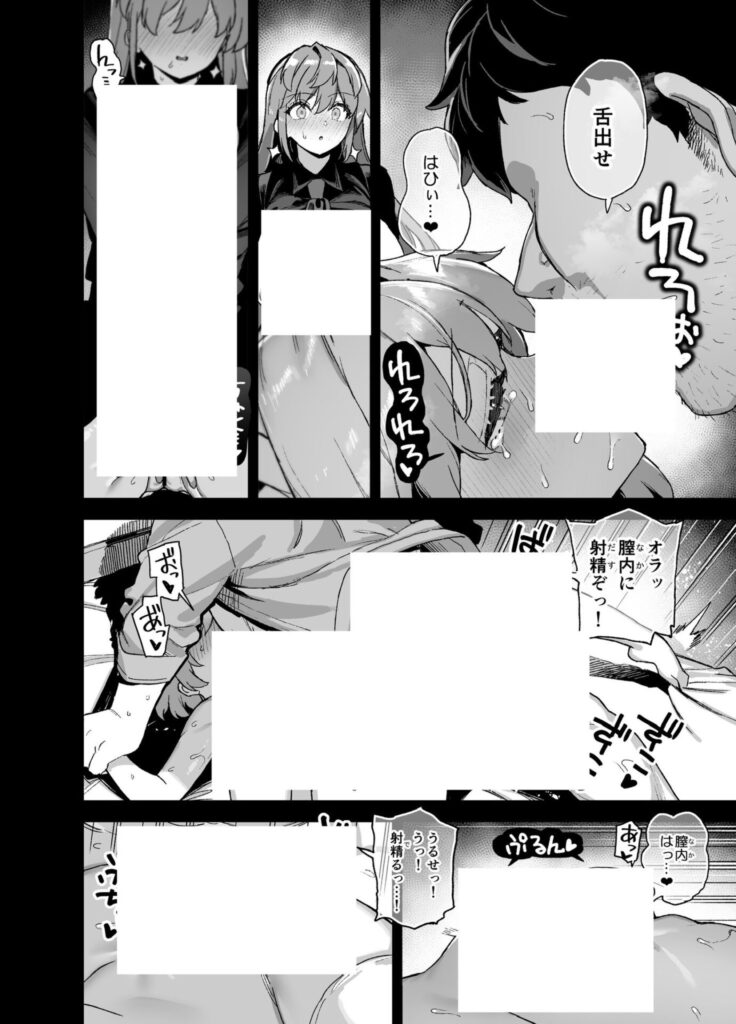 大人の技術を体験したい令嬢2人…犯●れたい願望がヤバい件w【エロ漫画】 大人の技術を体験したい令嬢2人…犯●れたい願望がヤバい件w【エロ漫画】 | 抜ける無料エロ漫画