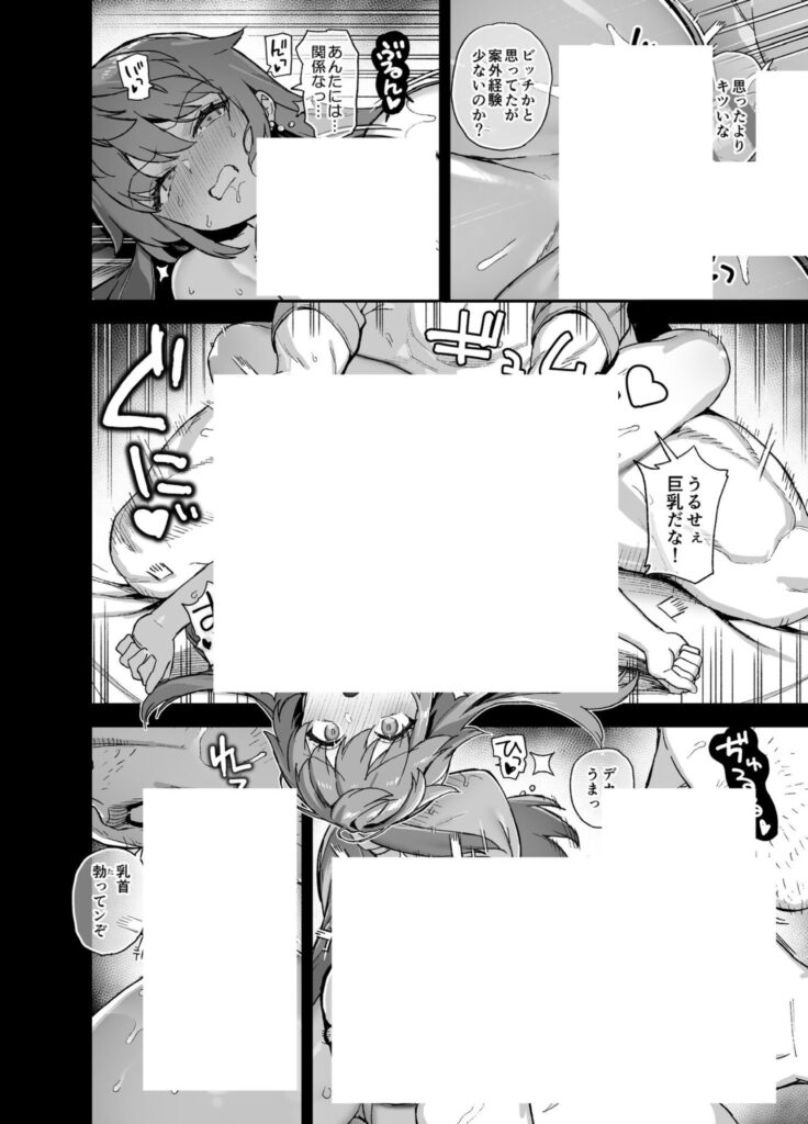 大人の技術を体験したい令嬢2人…犯●れたい願望がヤバい件w【エロ漫画】 大人の技術を体験したい令嬢2人…犯●れたい願望がヤバい件w【エロ漫画】 | 抜ける無料エロ漫画