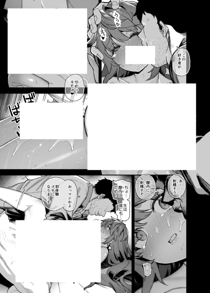 大人の技術を体験したい令嬢2人…犯●れたい願望がヤバい件w【エロ漫画】 大人の技術を体験したい令嬢2人…犯●れたい願望がヤバい件w【エロ漫画】 | 抜ける無料エロ漫画
