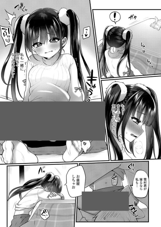 コタツの中にいるショタにパンツ見られる口リwおとなごっこでエッチしちゃう話【エロ漫画】