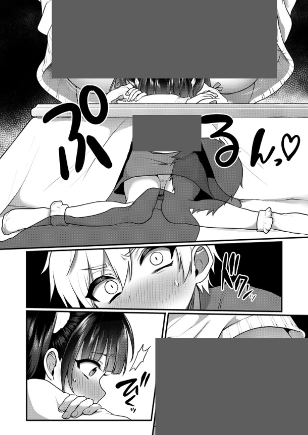コタツの中にいるショタにパンツ見られる口リwおとなごっこでエッチしちゃう話【エロ漫画】