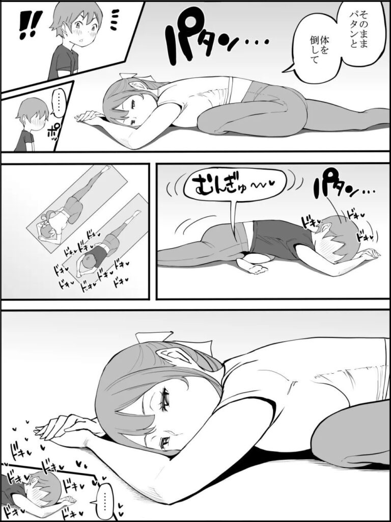 美人先生とヨガをするだけでドピュュュしちゃった話wムラムラした男子生徒と…【エロ漫画】
