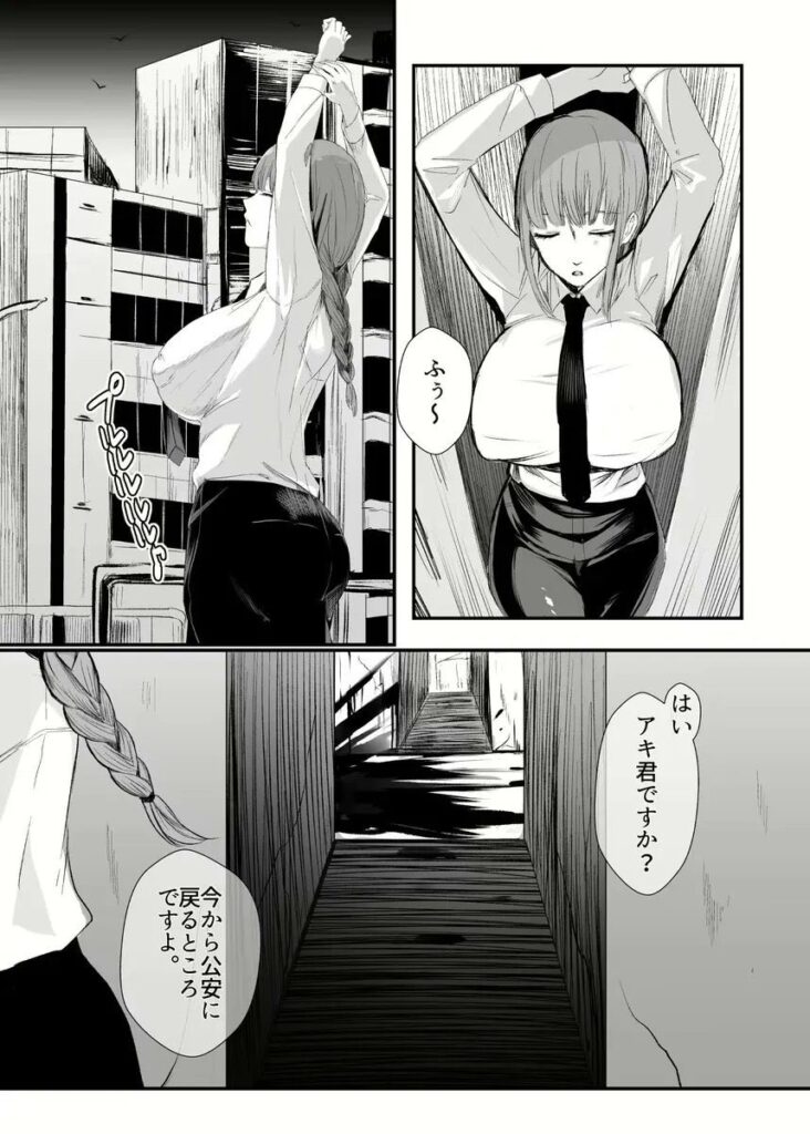 「マキマさん」がフルボッコにされたのはなぜ?時間停止敗北快楽責め【エロ漫画】
