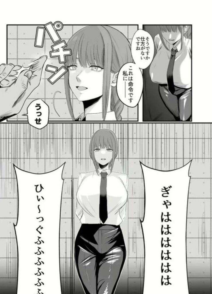 「マキマさん」がフルボッコにされたのはなぜ?時間停止敗北快楽責め【エロ漫画】