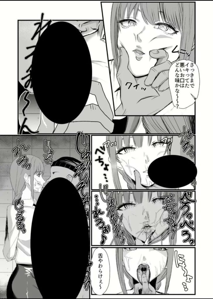 「マキマさん」がフルボッコにされたのはなぜ?時間停止敗北快楽責め【エロ漫画】