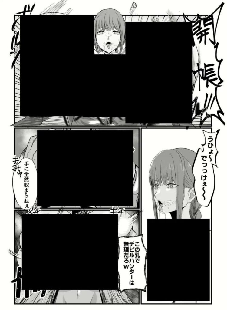 「マキマさん」がフルボッコにされたのはなぜ?時間停止敗北快楽責め【エロ漫画】