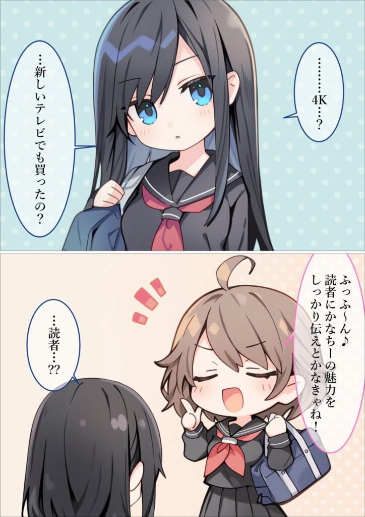 JKが攫われてしまった末路…乱暴に処女を奪われる美少女さん【エロ漫画】