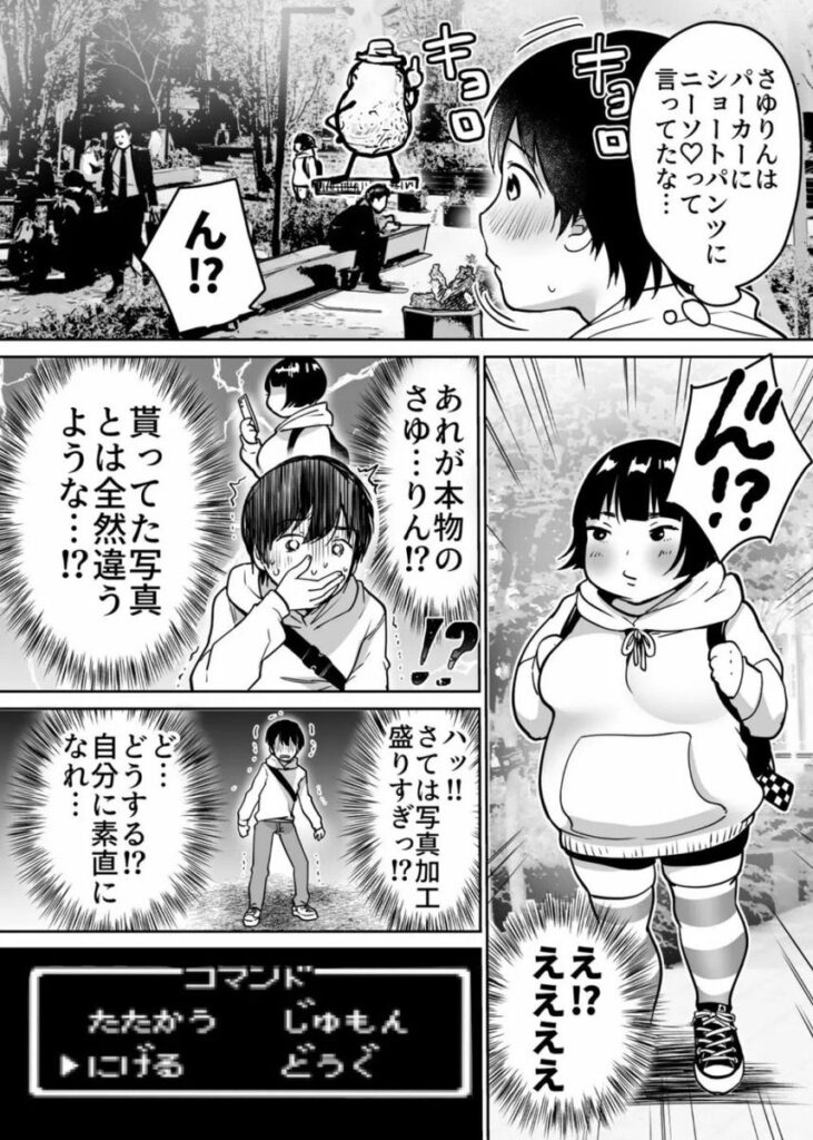 【エロ漫画】ふたりの初めて憧れセックス(スーパーイチゴチャン)【d_221342】 【エロ漫画】ふたりの初めて憧れセックス(スーパーイチゴチャン)【d_221342】 | 抜ける無料エロ漫画