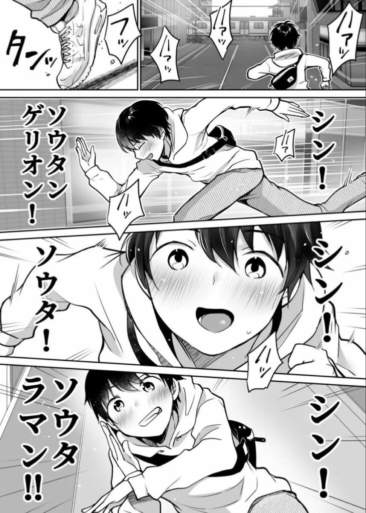 【エロ漫画】ふたりの初めて憧れセックス(スーパーイチゴチャン)【d_221342】 【エロ漫画】ふたりの初めて憧れセックス(スーパーイチゴチャン)【d_221342】 | 抜ける無料エロ漫画
