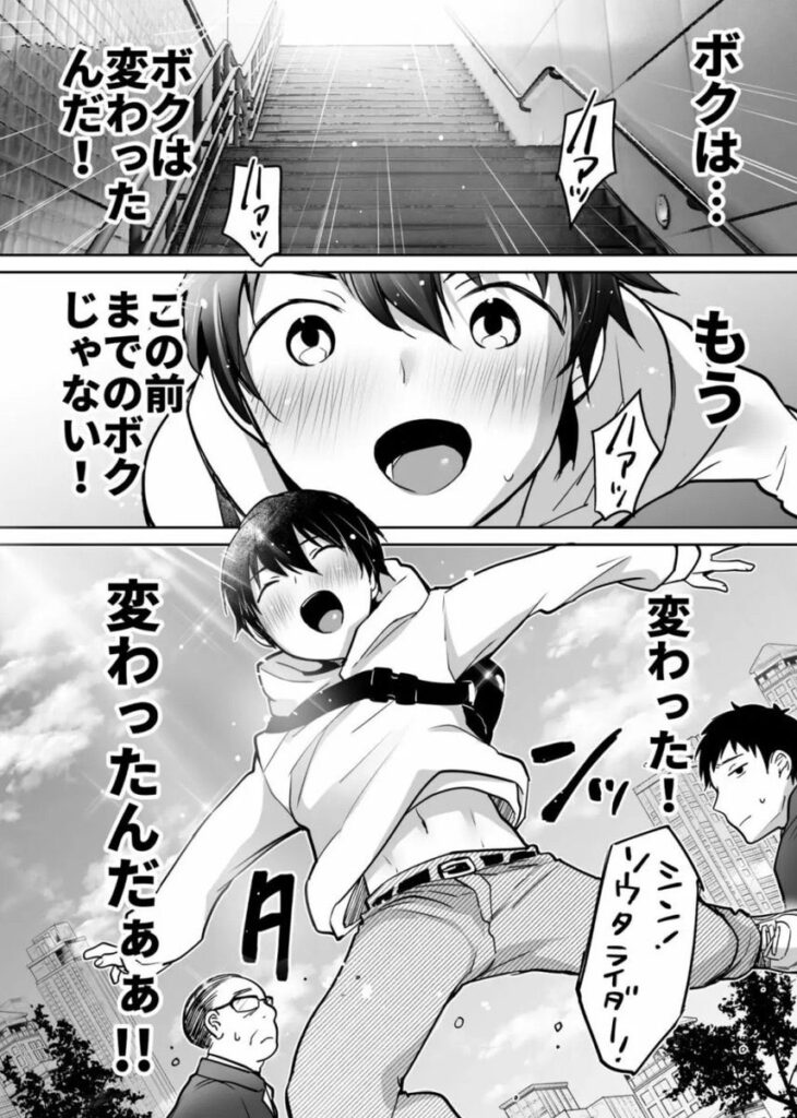【エロ漫画】ふたりの初めて憧れセックス(スーパーイチゴチャン)【d_221342】 【エロ漫画】ふたりの初めて憧れセックス(スーパーイチゴチャン)【d_221342】 | 抜ける無料エロ漫画