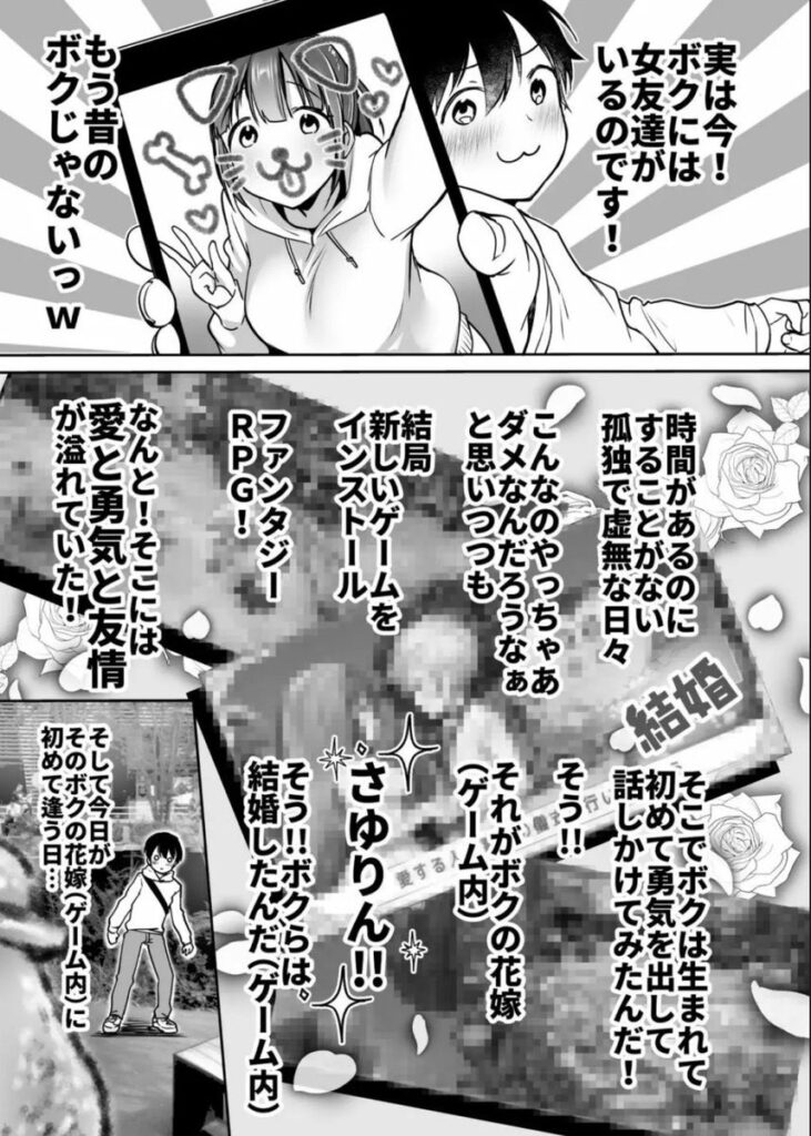 【エロ漫画】ふたりの初めて憧れセックス(スーパーイチゴチャン)【d_221342】 【エロ漫画】ふたりの初めて憧れセックス(スーパーイチゴチャン)【d_221342】 | 抜ける無料エロ漫画