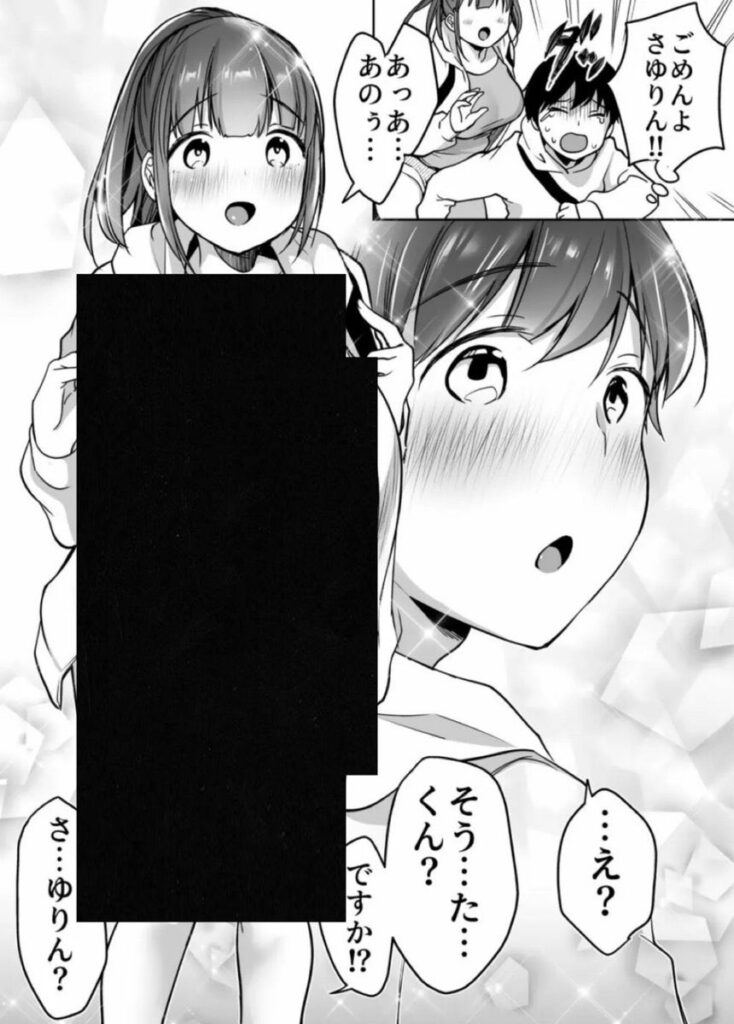 【エロ漫画】ふたりの初めて憧れセックス(スーパーイチゴチャン)【d_221342】 【エロ漫画】ふたりの初めて憧れセックス(スーパーイチゴチャン)【d_221342】 | 抜ける無料エロ漫画