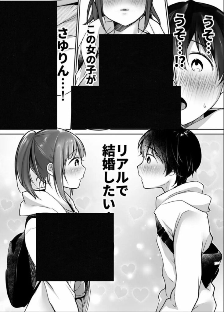 【エロ漫画】ふたりの初めて憧れセックス(スーパーイチゴチャン)【d_221342】 【エロ漫画】ふたりの初めて憧れセックス(スーパーイチゴチャン)【d_221342】 | 抜ける無料エロ漫画