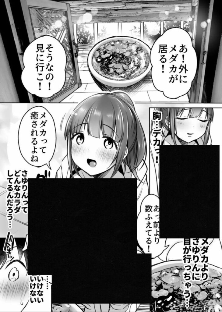 【エロ漫画】ふたりの初めて憧れセックス(スーパーイチゴチャン)【d_221342】 【エロ漫画】ふたりの初めて憧れセックス(スーパーイチゴチャン)【d_221342】 | 抜ける無料エロ漫画