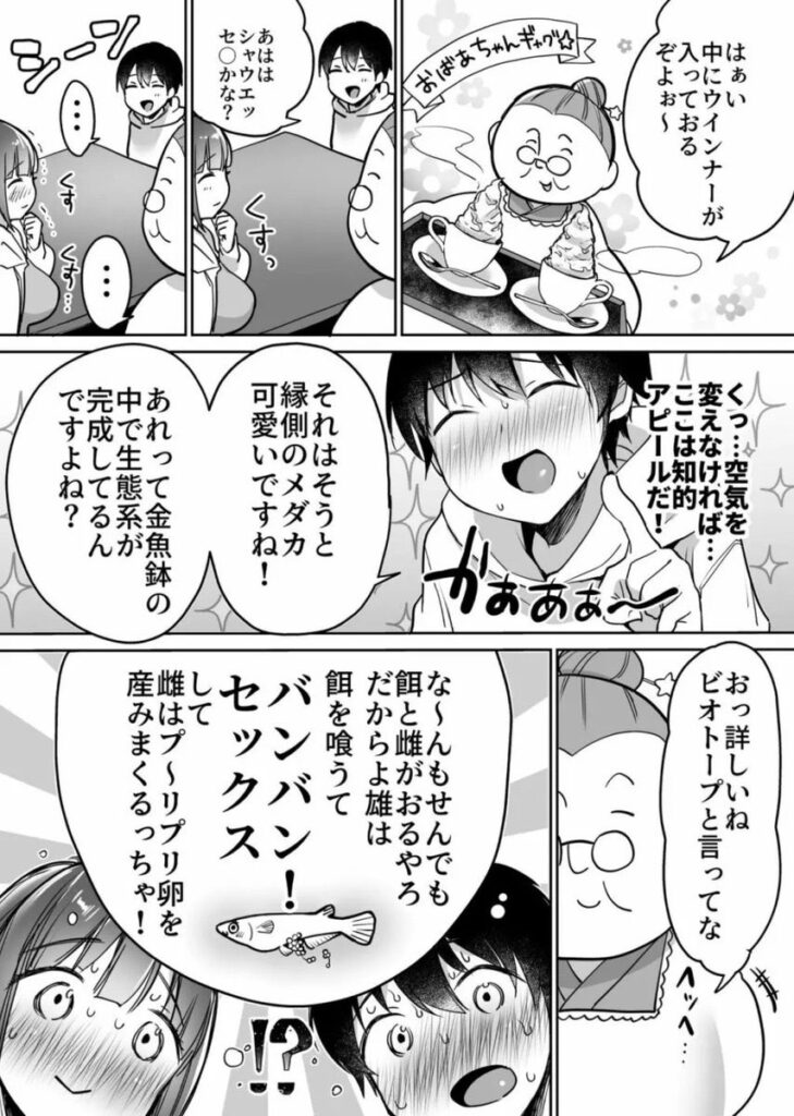 【エロ漫画】ふたりの初めて憧れセックス(スーパーイチゴチャン)【d_221342】 【エロ漫画】ふたりの初めて憧れセックス(スーパーイチゴチャン)【d_221342】 | 抜ける無料エロ漫画