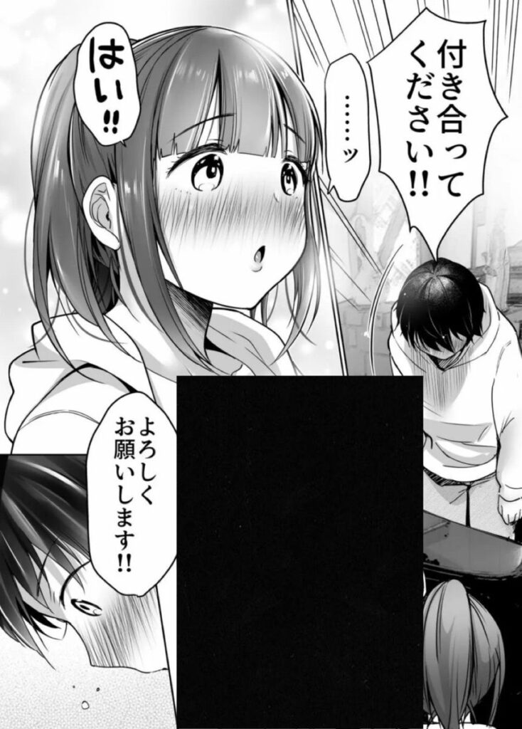 【エロ漫画】ふたりの初めて憧れセックス(スーパーイチゴチャン)【d_221342】 【エロ漫画】ふたりの初めて憧れセックス(スーパーイチゴチャン)【d_221342】 | 抜ける無料エロ漫画