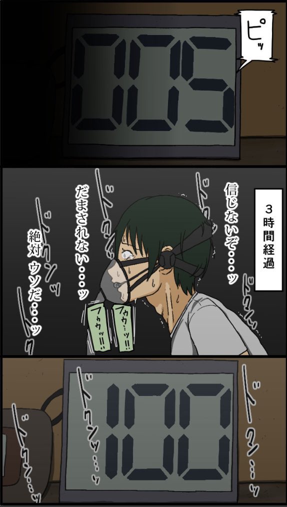 【エロ漫画】カウント100聞かされ続けた敵と妻の子作りボイス(Irisart)【d_152013】 【エロ漫画】カウント100聞かされ続けた敵と妻の子作りボイス(Irisart)【d_152013】 | 抜ける無料エロ漫画