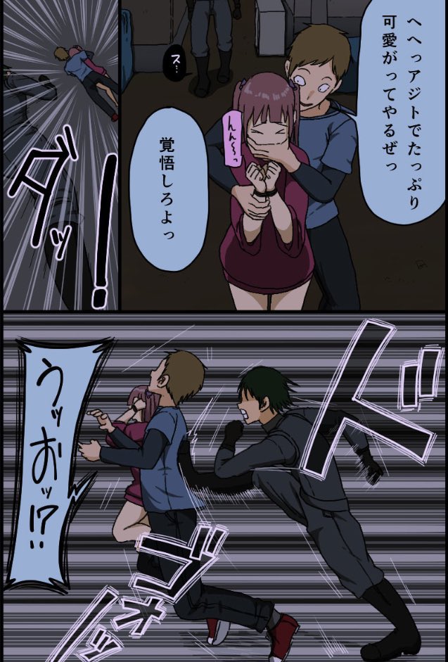 【エロ漫画】カウント100聞かされ続けた敵と妻の子作りボイス(Irisart)【d_152013】 【エロ漫画】カウント100聞かされ続けた敵と妻の子作りボイス(Irisart)【d_152013】 | 抜ける無料エロ漫画