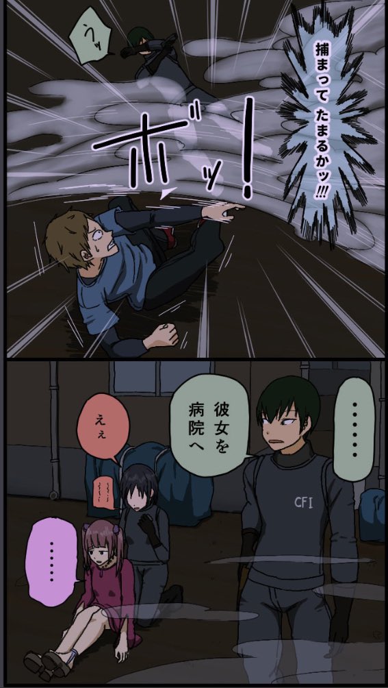 【エロ漫画】カウント100聞かされ続けた敵と妻の子作りボイス(Irisart)【d_152013】 【エロ漫画】カウント100聞かされ続けた敵と妻の子作りボイス(Irisart)【d_152013】 | 抜ける無料エロ漫画