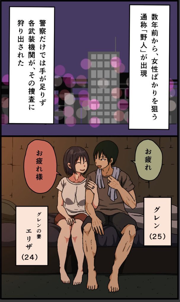 【エロ漫画】カウント100聞かされ続けた敵と妻の子作りボイス(Irisart)【d_152013】 【エロ漫画】カウント100聞かされ続けた敵と妻の子作りボイス(Irisart)【d_152013】 | 抜ける無料エロ漫画