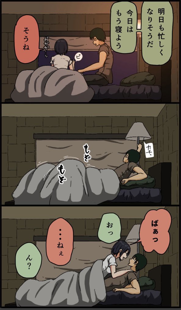 【エロ漫画】カウント100聞かされ続けた敵と妻の子作りボイス(Irisart)【d_152013】 【エロ漫画】カウント100聞かされ続けた敵と妻の子作りボイス(Irisart)【d_152013】 | 抜ける無料エロ漫画