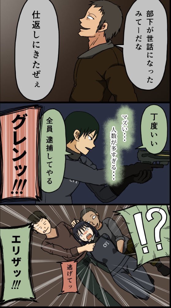 【エロ漫画】カウント100聞かされ続けた敵と妻の子作りボイス(Irisart)【d_152013】 【エロ漫画】カウント100聞かされ続けた敵と妻の子作りボイス(Irisart)【d_152013】 | 抜ける無料エロ漫画