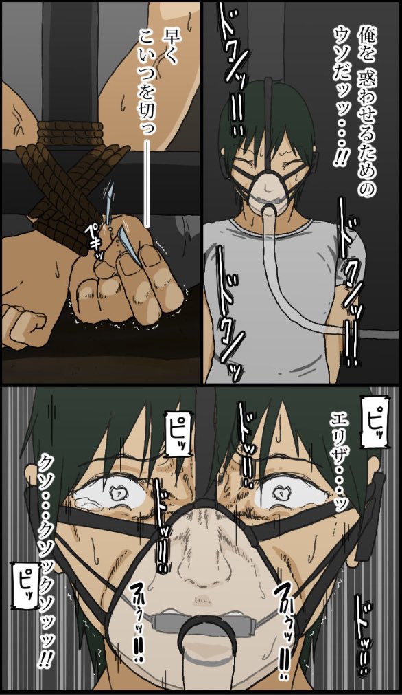 【エロ漫画】カウント100聞かされ続けた敵と妻の子作りボイス(Irisart)【d_152013】 【エロ漫画】カウント100聞かされ続けた敵と妻の子作りボイス(Irisart)【d_152013】 | 抜ける無料エロ漫画