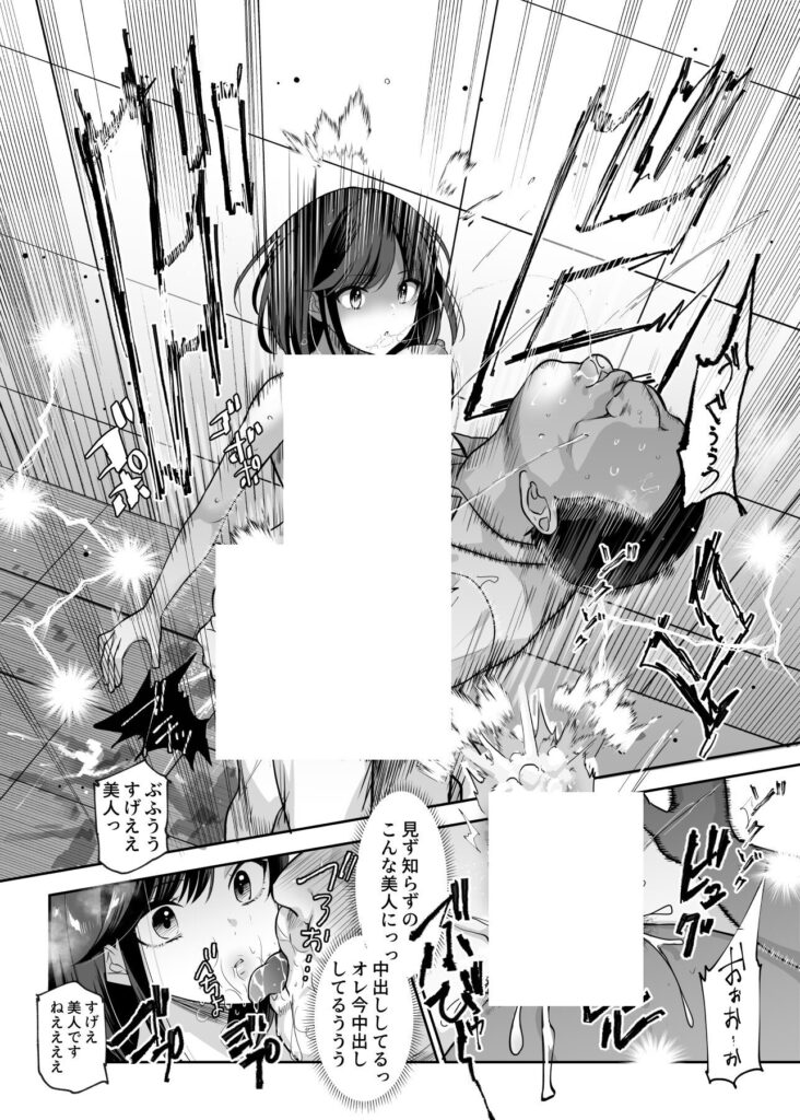 【エロ漫画】エロ番出口EX〜異変を見つけたらタッチして、次の通路に進んでください〜（にゅう工房）【d_578064】 | 抜ける無料エロ漫画