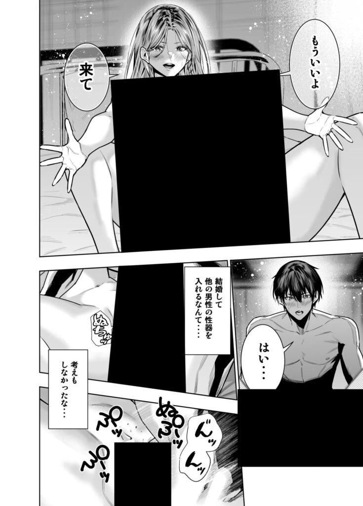 IQ200の天才女医が浮気にハマった理由…美人産業医が欲望のままにw【エロ漫画】