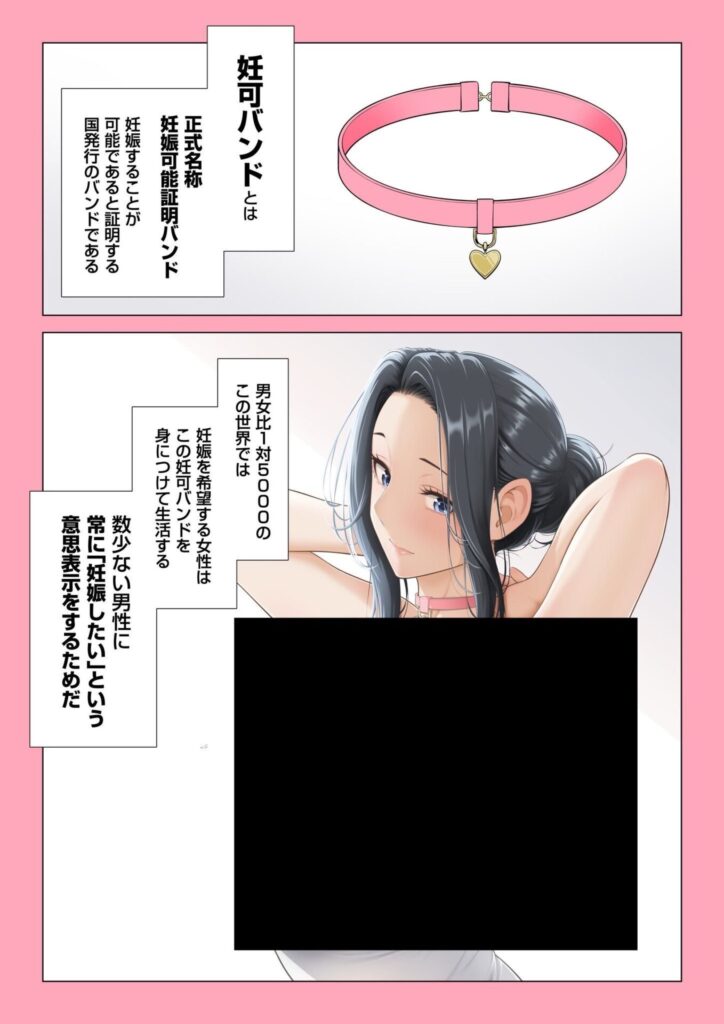 100%妊娠できるメイドのお仕事…いつでもどこでも生殖活動w【エロ漫画】