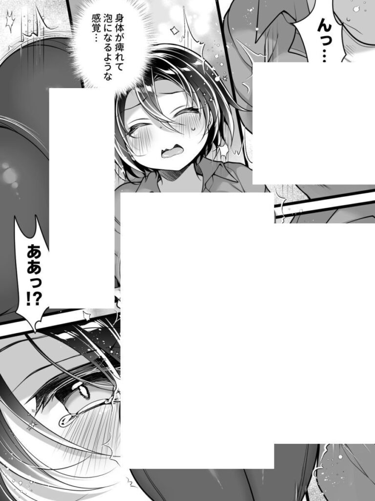 淫らな呪いで女体化…フリーライターが雌堕ちしてしまうw【エロ漫画】