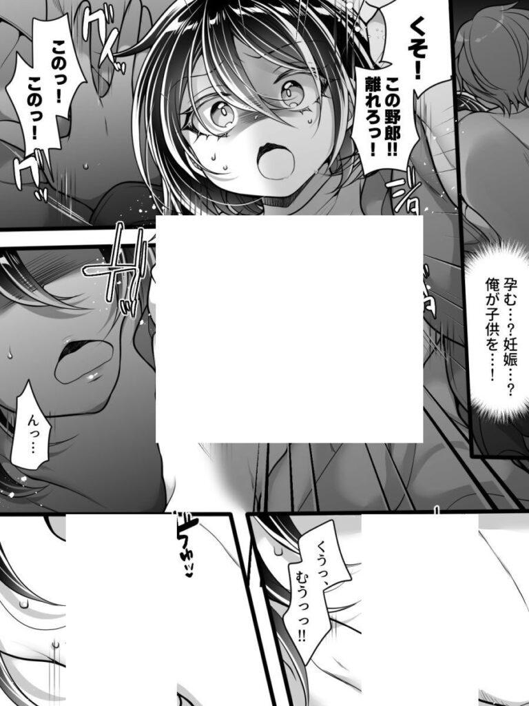 淫らな呪いで女体化…フリーライターが雌堕ちしてしまうw【エロ漫画】