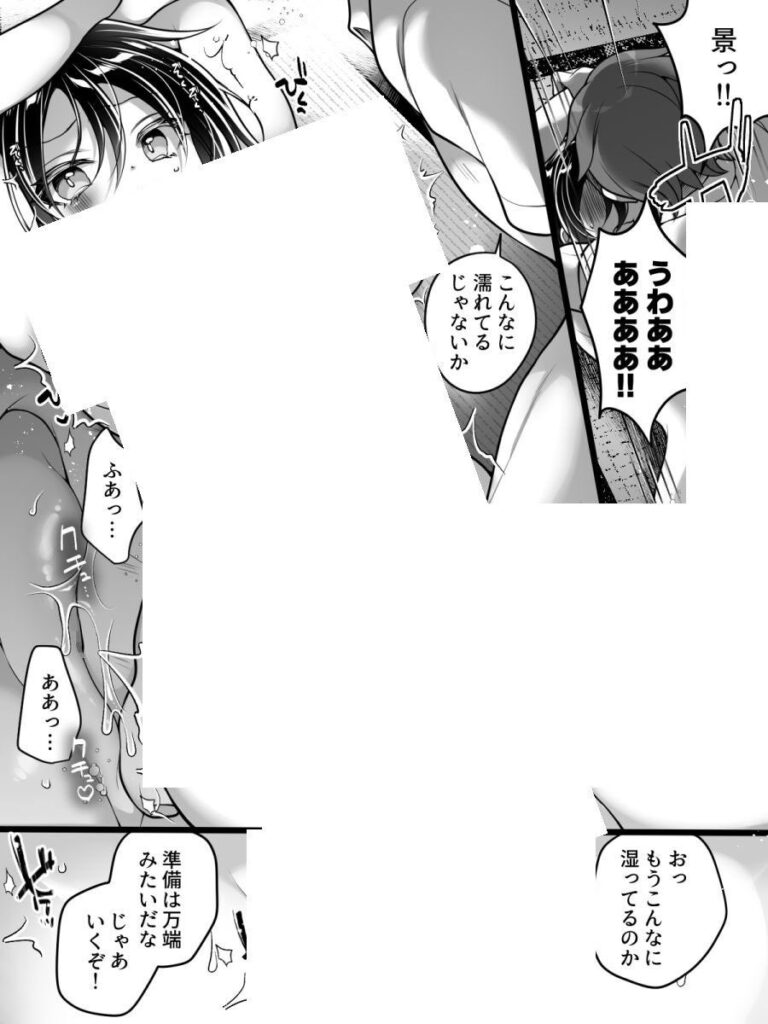 淫らな呪いで女体化…フリーライターが雌堕ちしてしまうw【エロ漫画】