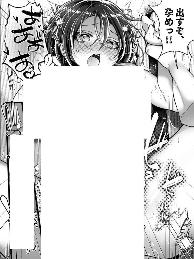 淫らな呪いで女体化…フリーライターが雌堕ちしてしまうw【エロ漫画】