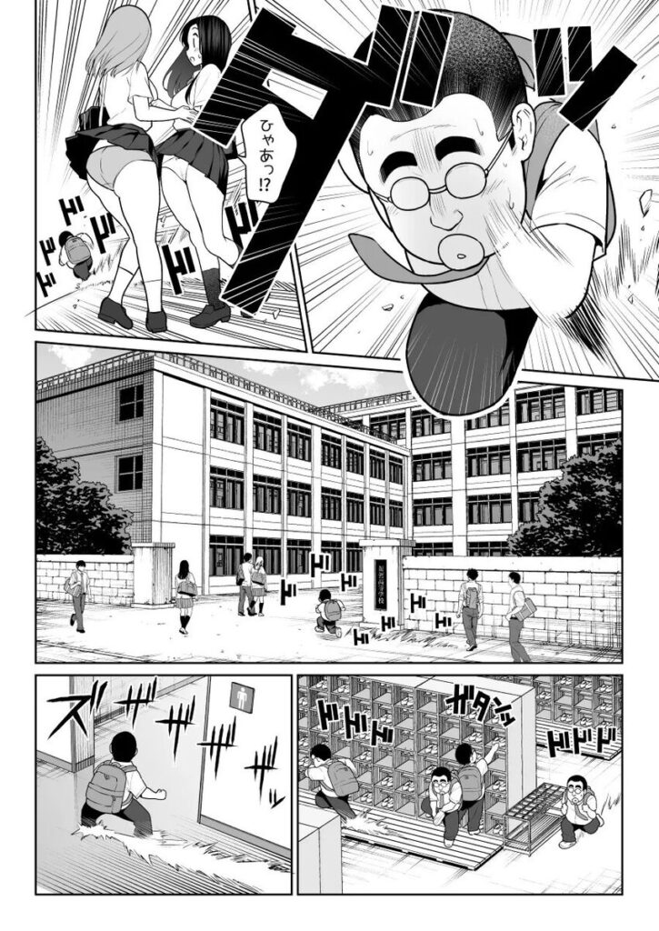 【エロ漫画】しるお（ななっしー）【d_475339】 | 抜ける無料エロ漫画