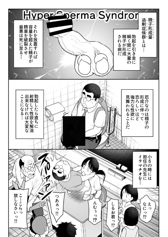 【エロ漫画】しるお（ななっしー）【d_475339】 | 抜ける無料エロ漫画