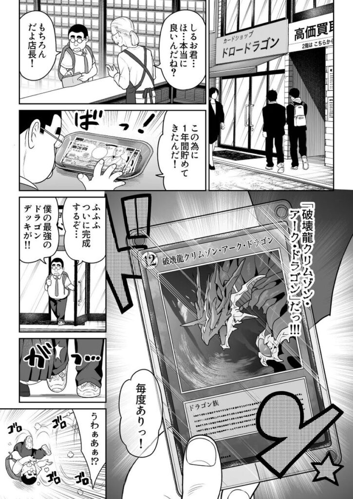 【エロ漫画】しるお（ななっしー）【d_475339】 | 抜ける無料エロ漫画