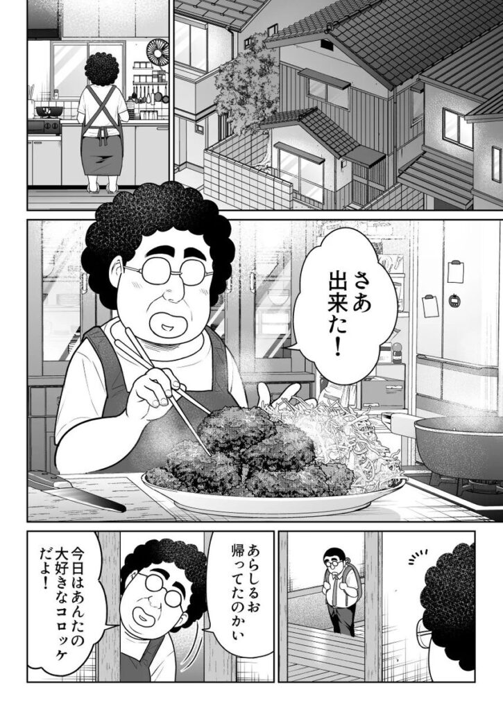 【エロ漫画】しるお（ななっしー）【d_475339】 | 抜ける無料エロ漫画