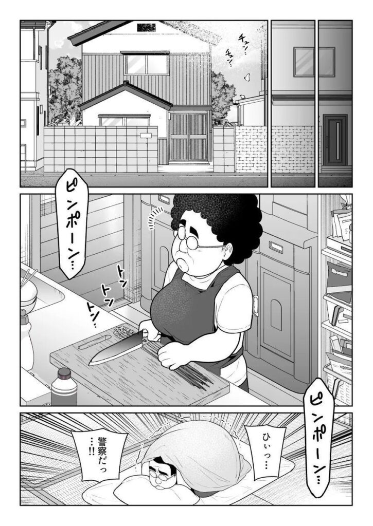 【エロ漫画】しるお（ななっしー）【d_475339】 | 抜ける無料エロ漫画