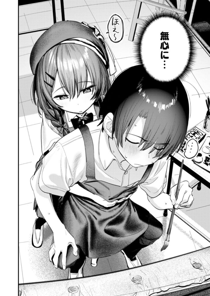 美術部の部長となし崩し的に肉体関係wメガネの似合う美人が乱れてしまう【エロ漫画】
