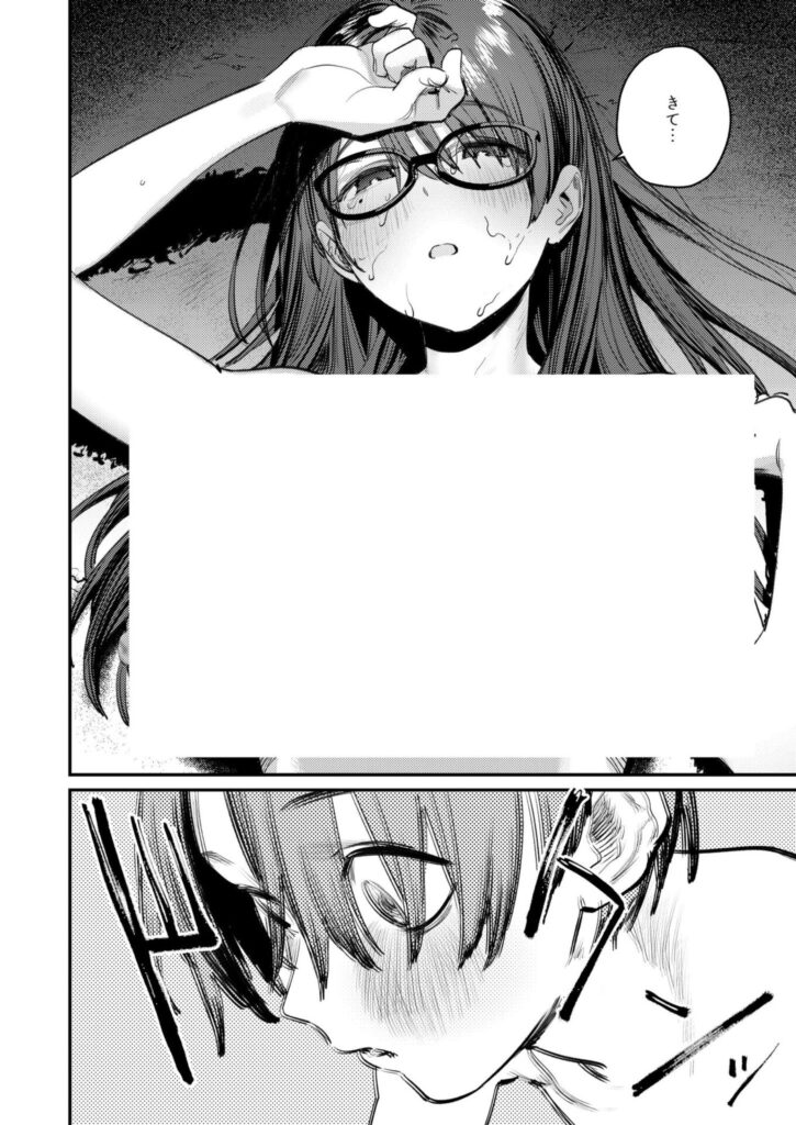 美術部の部長となし崩し的に肉体関係wメガネの似合う美人が乱れてしまう【エロ漫画】