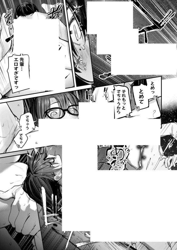 美術部の部長となし崩し的に肉体関係wメガネの似合う美人が乱れてしまう【エロ漫画】