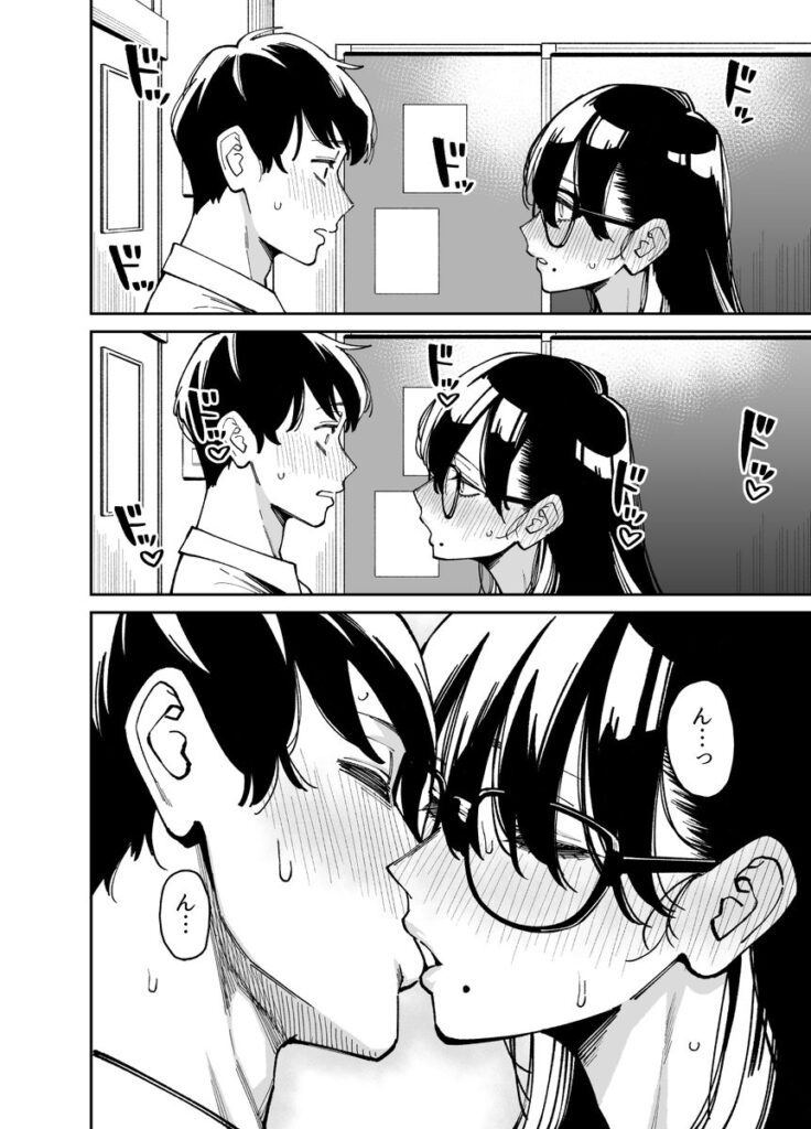 文学女子は性への興味もエモい...おとなしくて物静かな女子とセックスw【エロ漫画】