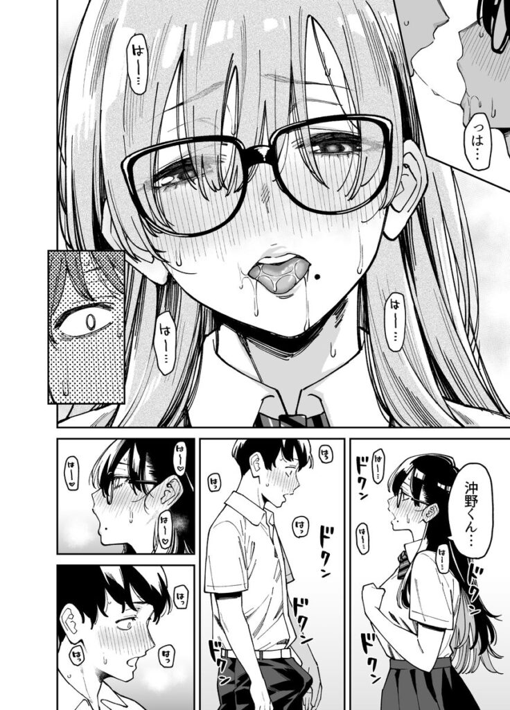 文学女子は性への興味もエモい...おとなしくて物静かな女子とセックスw【エロ漫画】
