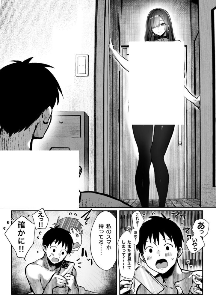 巨乳美人w家庭教師のお姉さんのせいで早くも2浪確定の予感...【エロ漫画】
