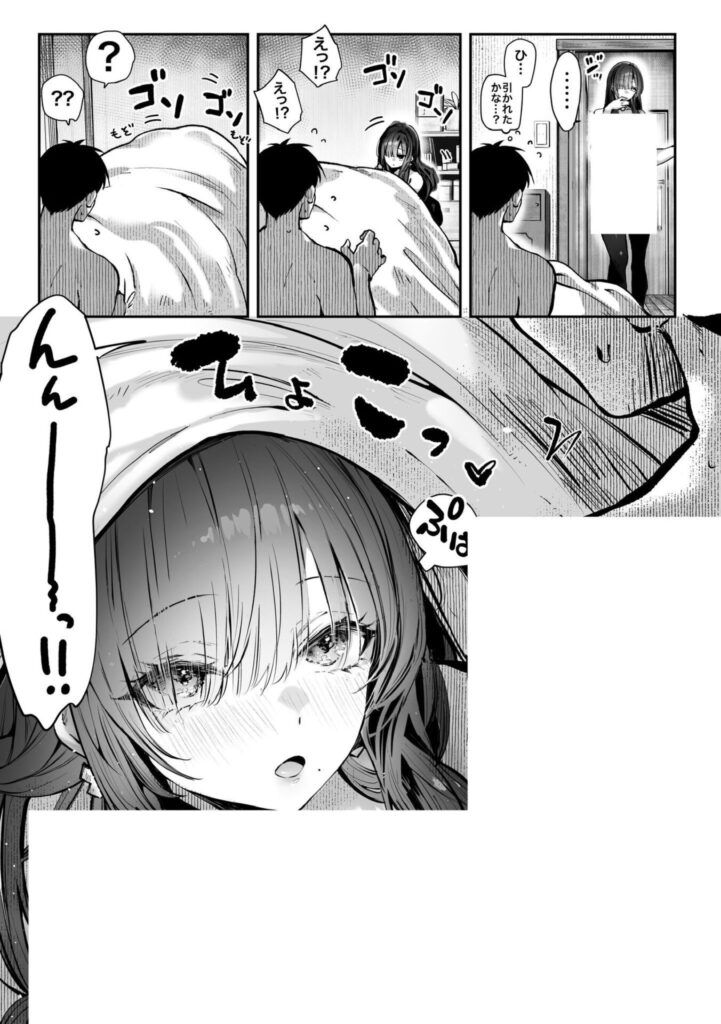 巨乳美人w家庭教師のお姉さんのせいで早くも2浪確定の予感...【エロ漫画】