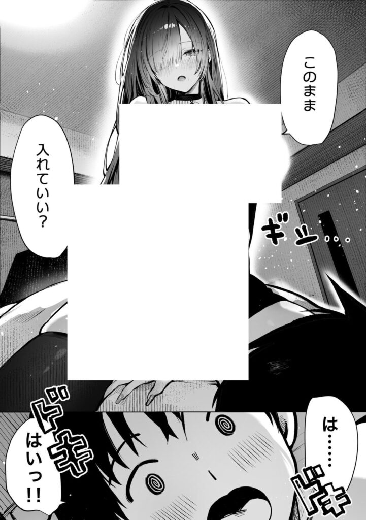 巨乳美人w家庭教師のお姉さんのせいで早くも2浪確定の予感...【エロ漫画】
